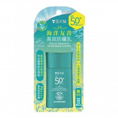 CELLINA 雪芙蘭 海洋友善高效防曬乳 SPF50+PA++++ 50g  168-3058